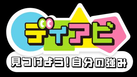 学習・行動に有意な改善　視覚認知トレーニングアプリ