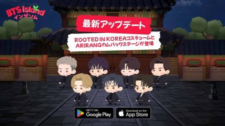 【DRIMAGE プレスリリース】『BTS Island:インザソム