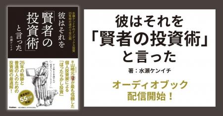 「26歳、貯金ゼロ、ローン持ち」がいかにして【億り人