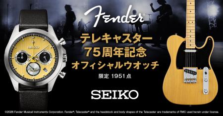 フェンダー「テレキャスター」の75周年を祝うアutf-8