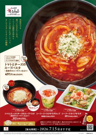 50年以上続く伝説の味。一口で虜になる濃厚イタリアン