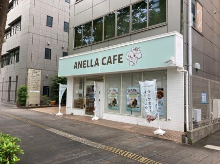 【保護犬猫×就労継続支援】勢いが止まらない「ANELLA 