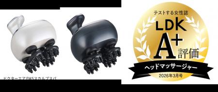 マッサージメーカーこだわりの”もみ”で頭皮ケアする【