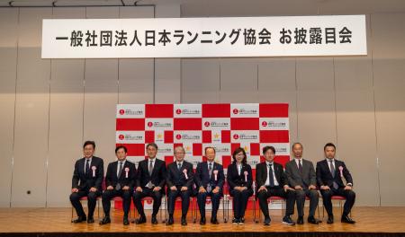 「ランニングで日本を元気に！」一般社団法人日本ラン