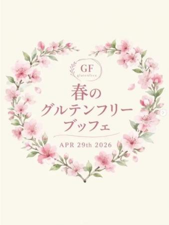 小麦不使用のメニューで、家族みんなが同じメニューを