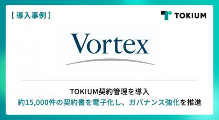 「区分所有オフィス」を展開するボルテックス、TOKIUM