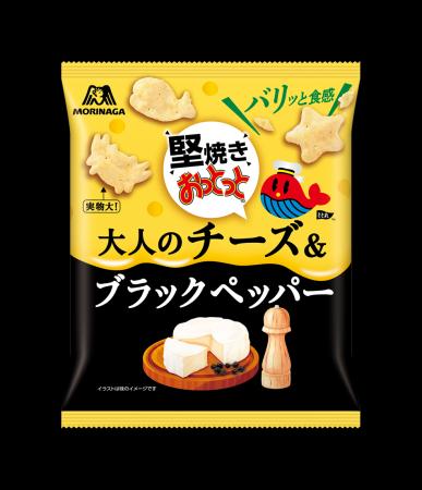 バリッとした堅い食感と濃厚な味わいが楽しめる大人の