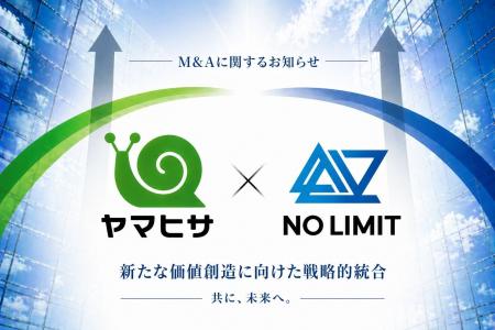 株式会社ヤマヒサ、特定建設業許可を基盤とした大型建
