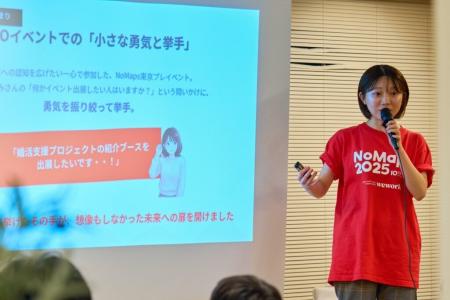 【開催レポート】NoMaps2026が東京でキックオフを開催