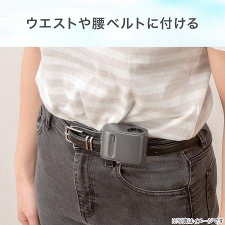 腰ベルトやバッグベルトに装着できる！ハンズフリーで