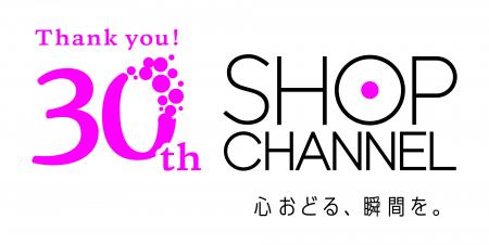 ショップチャンネル 創業30周年を記念し、OZmallとの
