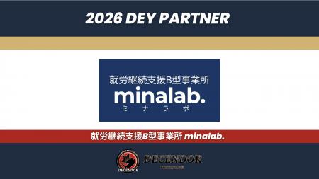 ディセンドーラ吉川、就労継続支援B型事業所 minalab.