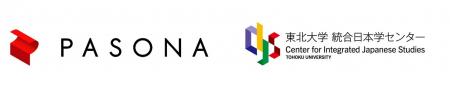 パソナグループ×東北大学 統合日本学センター「日本的
