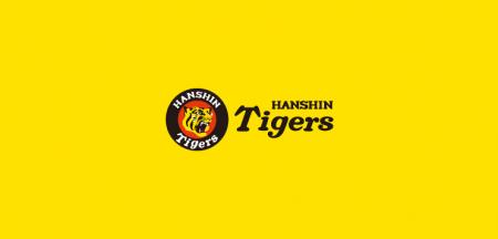 日本精化、阪神タイガース5大イベント「こどもまつり