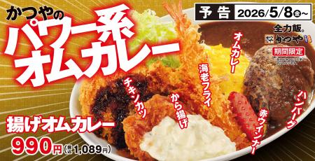 みんなの大好きを、全部のせ！あの売れすぎて一時休止