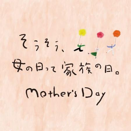 【大丸梅田店】できたてスイーツとカフェで楽しむ母の