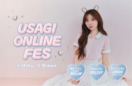 第4回ミューズはNiziU・MIIHIさんに決定！スペシャル