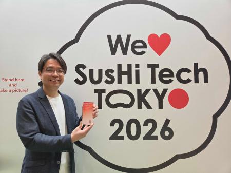 Spectee、「SusHi Tech Tokyo 2026」にて「Most Engag