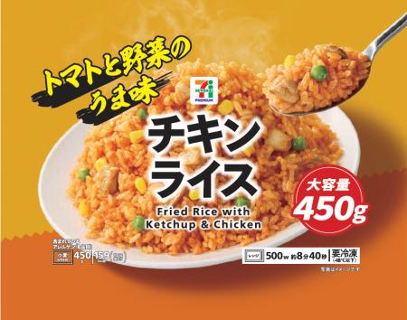 セブンプレミアムの冷凍食品からお腹を満たす大容量サ