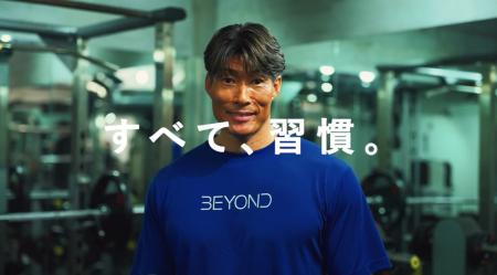 全国170店舗以上展開のBEYONDアンバサダーに超人・糸