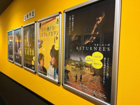 【九州初上陸】ドキュメンタリー映画『RETURNEES（リ