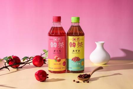 韓国のトレンドを取り入れたお茶「美色韓茶」がセブン