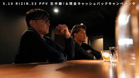 榊原信行CEOと皇治が三軒茶屋を“バラ散歩”13年交際し