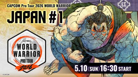 「CAPCOM Pro Tour 2026 ワールドウォリアー 日本大会