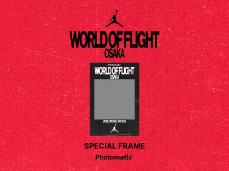 ジョーダンストア「World of Flight Osaka」の誕生を