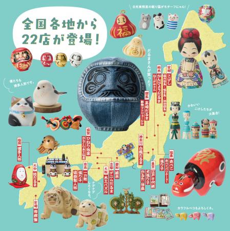 【阪急うめだ本店】「第28回 日本の職人展」開催。今