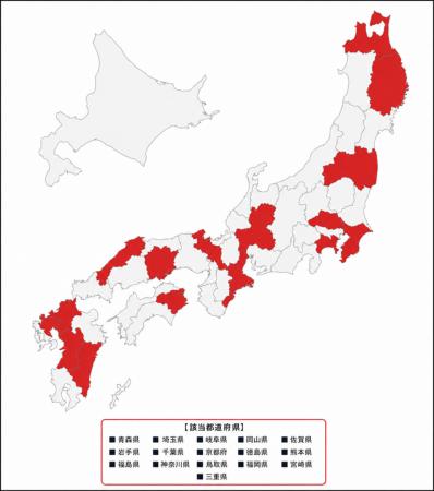 【全国へ拡大】全国12の自治体で特許技術を活用した「