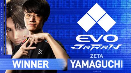 「CAPCOM Pro Tour 2026 Premier」最初の大会「Evo Ja