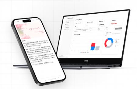 「内定通知」を「最高の体験」へ。採用候補者のエンゲ