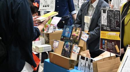 【完売御礼】文学フリマ初出店でオリジナルアンソロジ