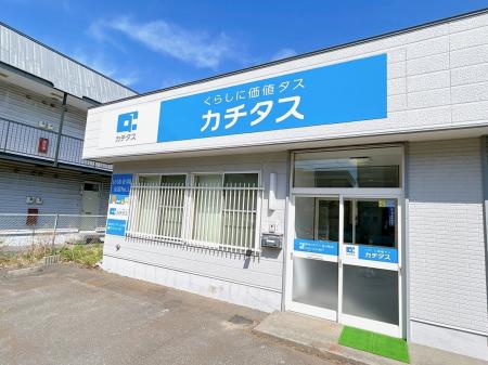 中古住宅買取再販No１*1のカチタスが北海道に2店舗同