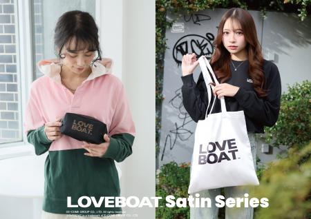 LOVEBOATより上品な艶感が魅力の「Satin Series」が登