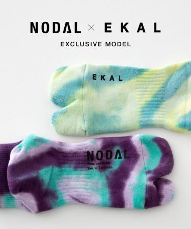 足袋型に特化した日本製のソックスブランド「NODAL」
