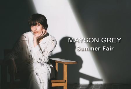 【MAYSON GREY(メイソングレイ)】2026年サマーフェア