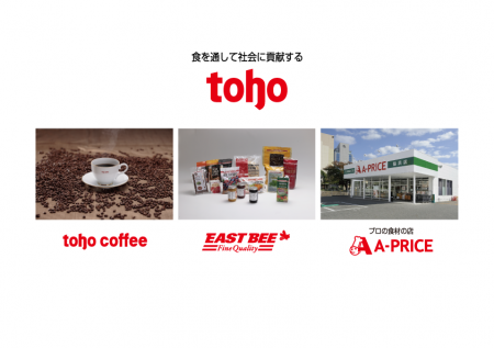 （株）トーホー、ログミーFinance主催「個人投資家向