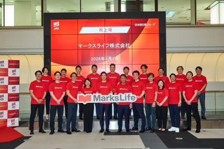 マークスライフ、東京証券取引所TOKYO PRO Marketに上
