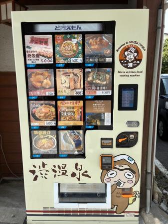 【ど冷えもん導入事例】開湯1300年の歴史を持つ『信州