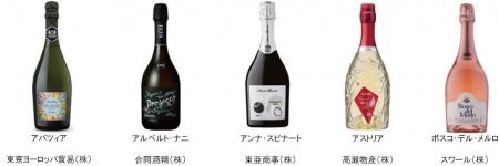 プロセッコDOC、日本に乾杯　2026年は体験型イベント