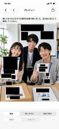 知らない番号は「電話番号を撮って検索」、写真は「送