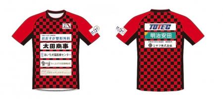 2026社会貢献パートナー決定のお知らせ