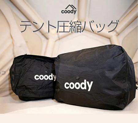 Makuakeで2,600万円超・1,300人以上の購入を記録し、