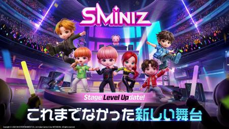 SMエンタテインメントIPを活用したパズルゲーム『SMin