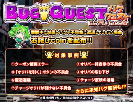【好評開催中】日本トレカセンター「3周年大感謝祭」