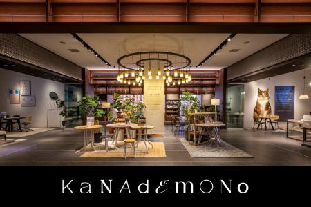 【イベントレポート】EC家具ブランド「KANADEMONO」、