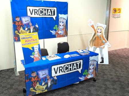 VRChat、『超メタフェス2026』にブース出展