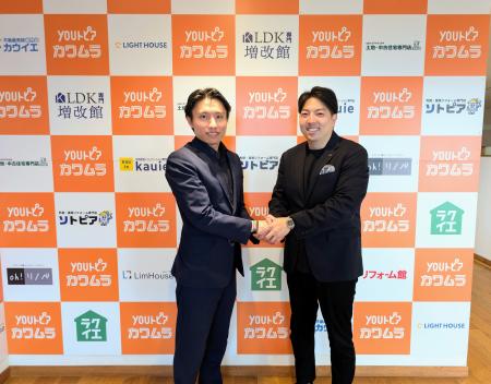 「日本一AIを使いこなす住まいカンパニーへ」5年連続